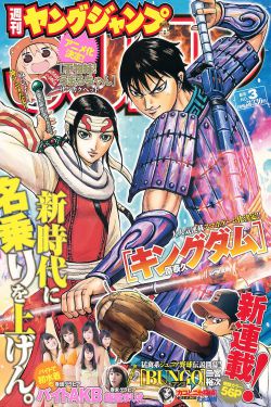 海天雄鹰电视剧2024年3月7号